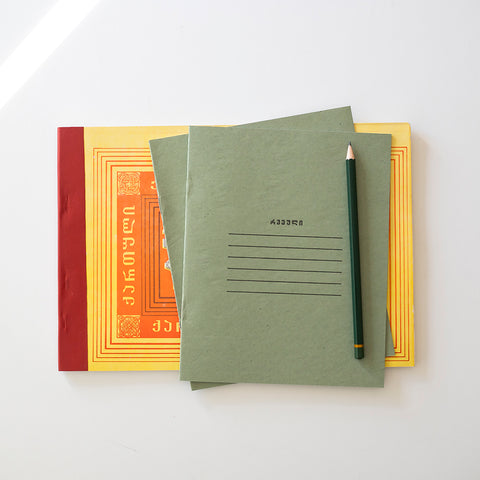 73 / STMT Kit x Georgia from RAD AND HUNGRY