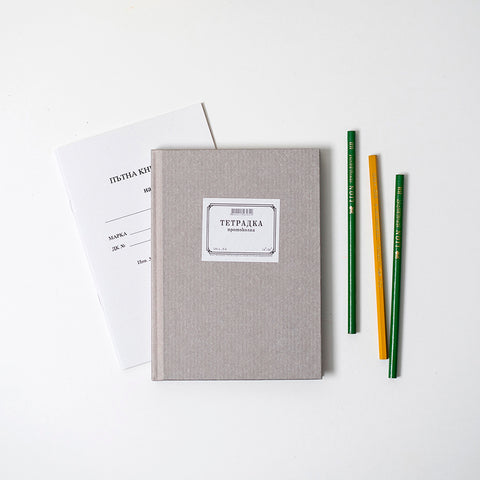 78 / STMT Kit x Bulgaria from RAD AND HUNGRY
